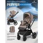 Коляска прогулочная JOVOLA Pepper всесезонная бежевый