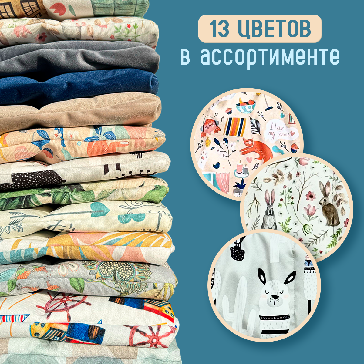 Подушка Конёк Горбунёк Премиум на стульчик для кормления 2 предм. - фото 6