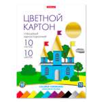 Цветной картон ErichKrause 10 лист.