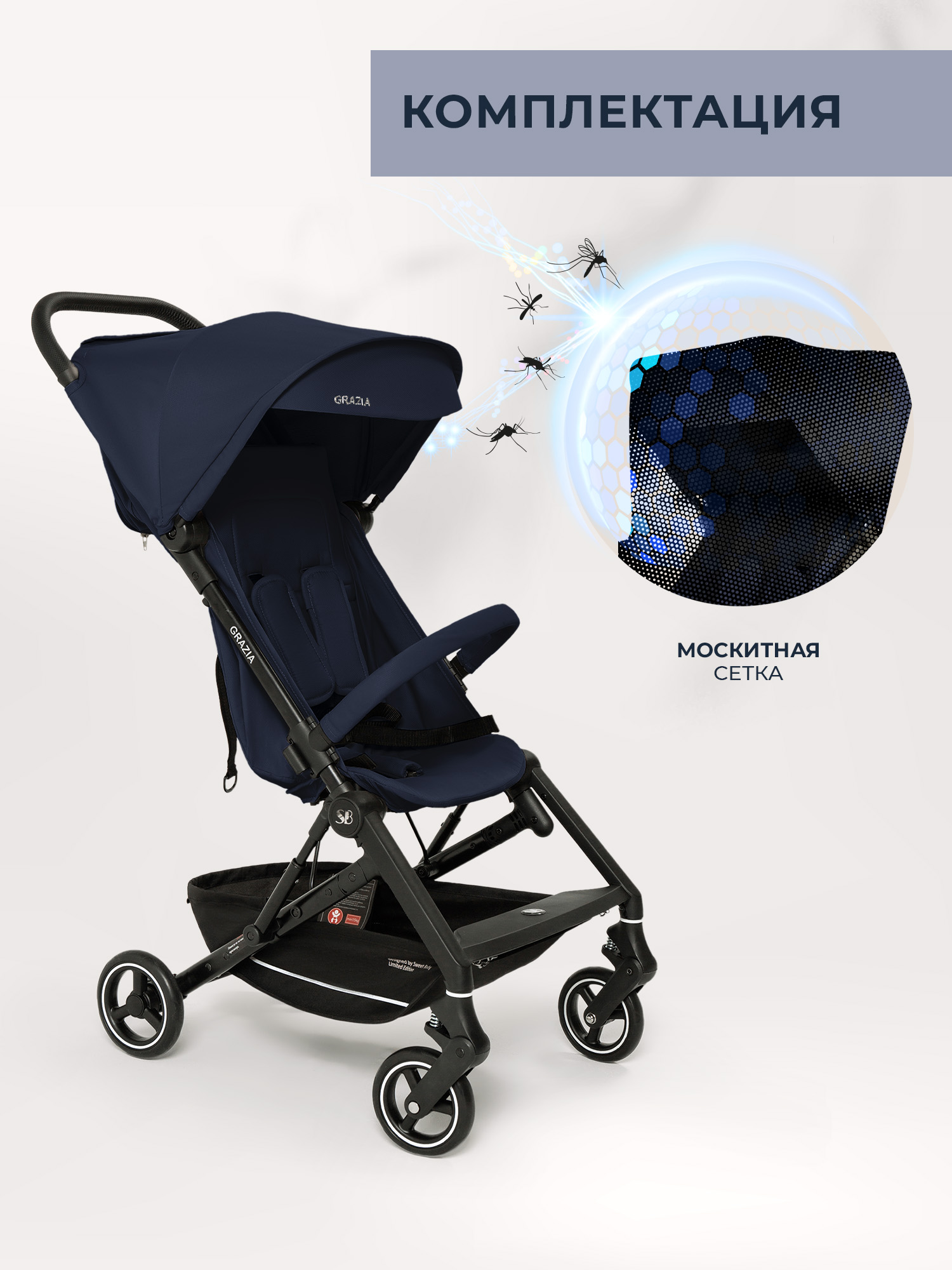 Коляска прогулочная Sweet Baby синий - фото 9
