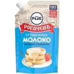 Молоко сгущенное Рогачевъ 8.5% 270г дой-пак