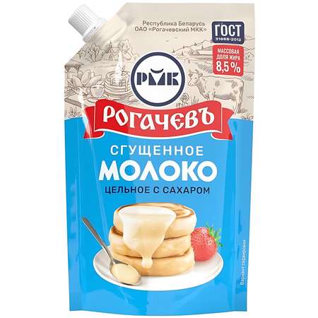 Молоко сгущенное Рогачевъ 8.5% 270г дой-пак