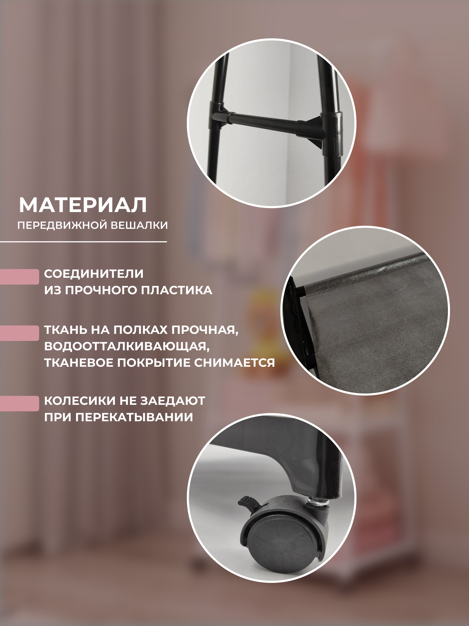 Вешалка HomDoctor напольная - фото 6