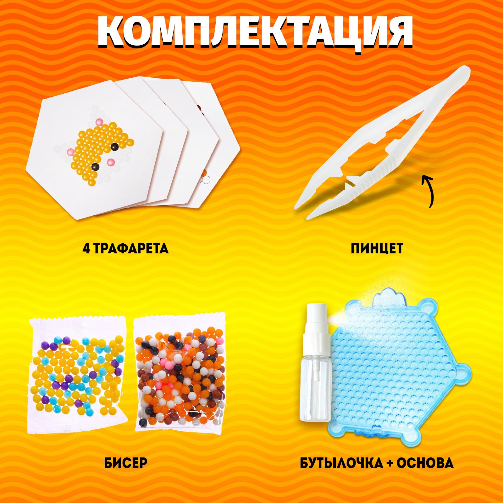 Аквамозаика Эврики Домашние питомцы - фото 2