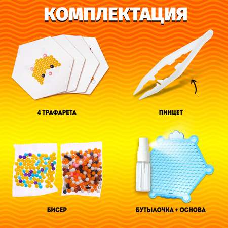 Аквамозаика Эврики Домашние питомцы