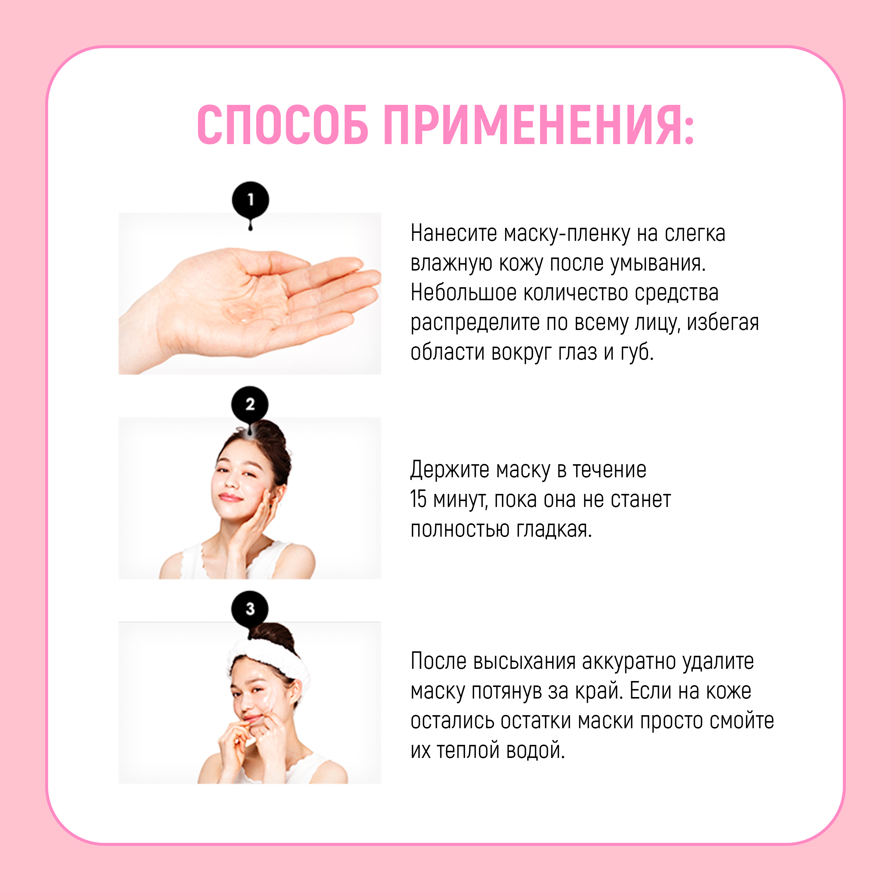 Маска MOMO PURI 20 мл - фото 10