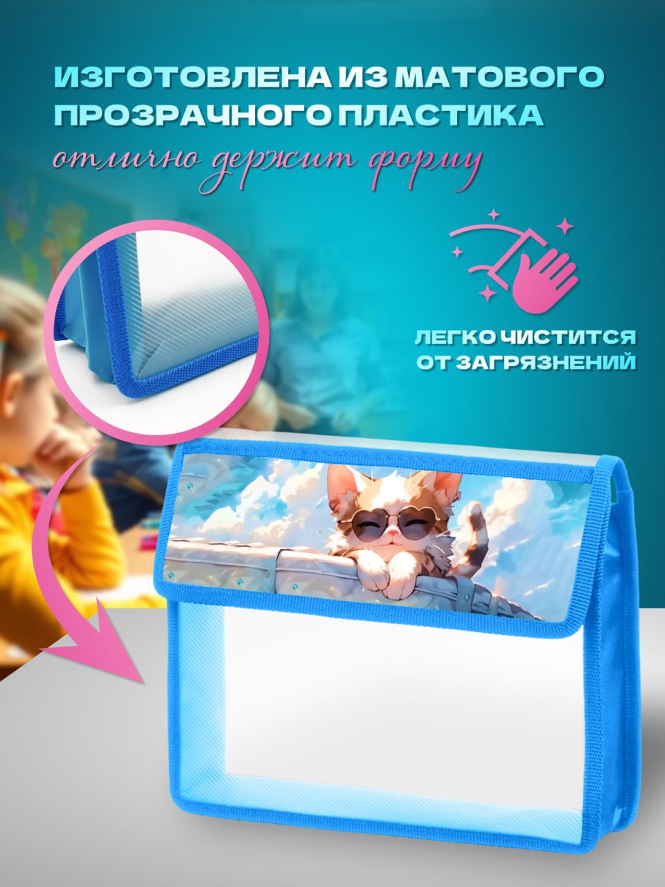 Папка для тетрадей AXLER А5 - фото 3