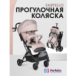 Коляска прогулочная Farfello легкая бежевый