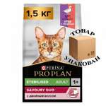 Корм сухой PRO PLAN OptiSavour Sterilised