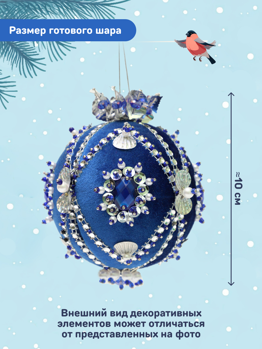 Набор для творчества Волшебная мастерская - фото 2