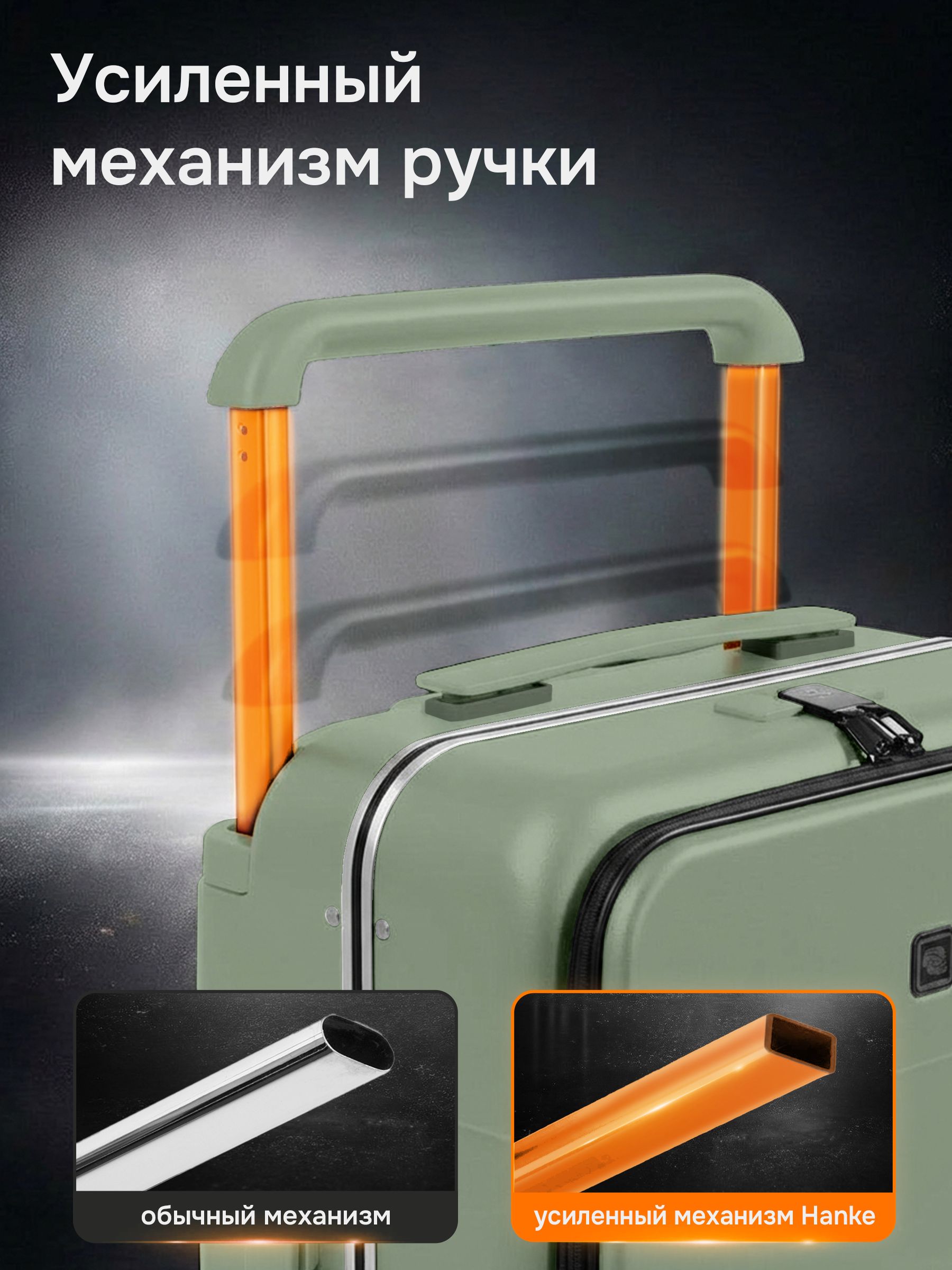 Чемодан Hanke H-9876 - фото 6