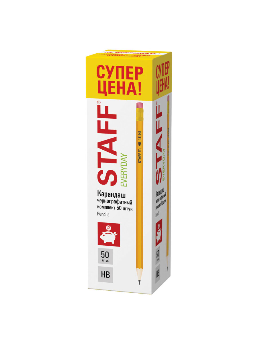 Карандаши чернографитные Staff 50 шт. - фото 12