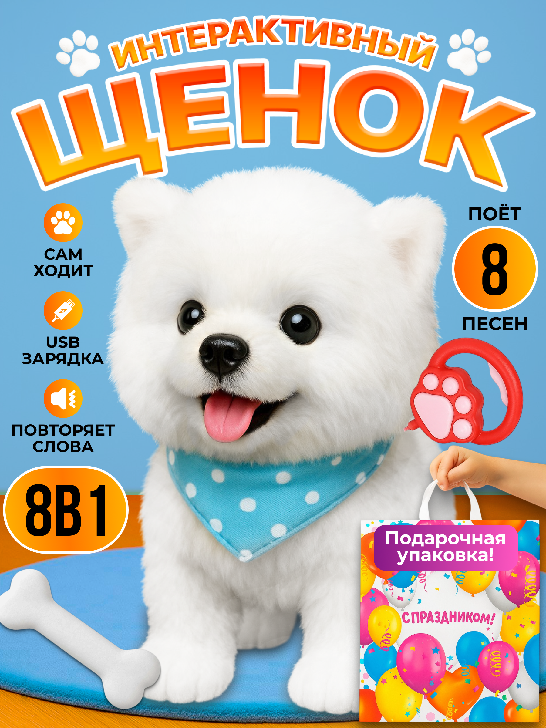 Мягкая игрушка FAVORITSTAR DESIGN собачка Шпиц 26 см - фото 2