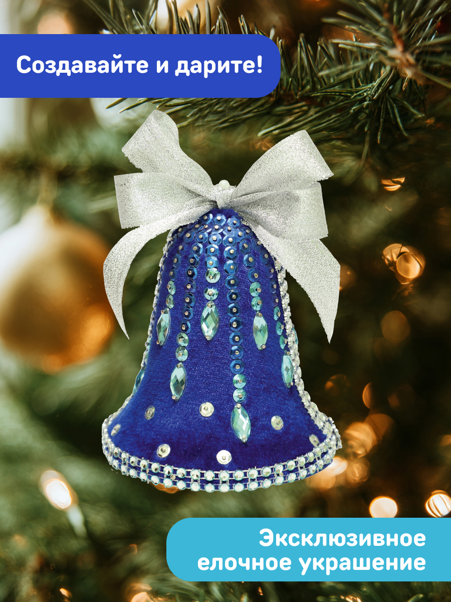 Набор для творчества Волшебная мастерская Версаль - фото 9