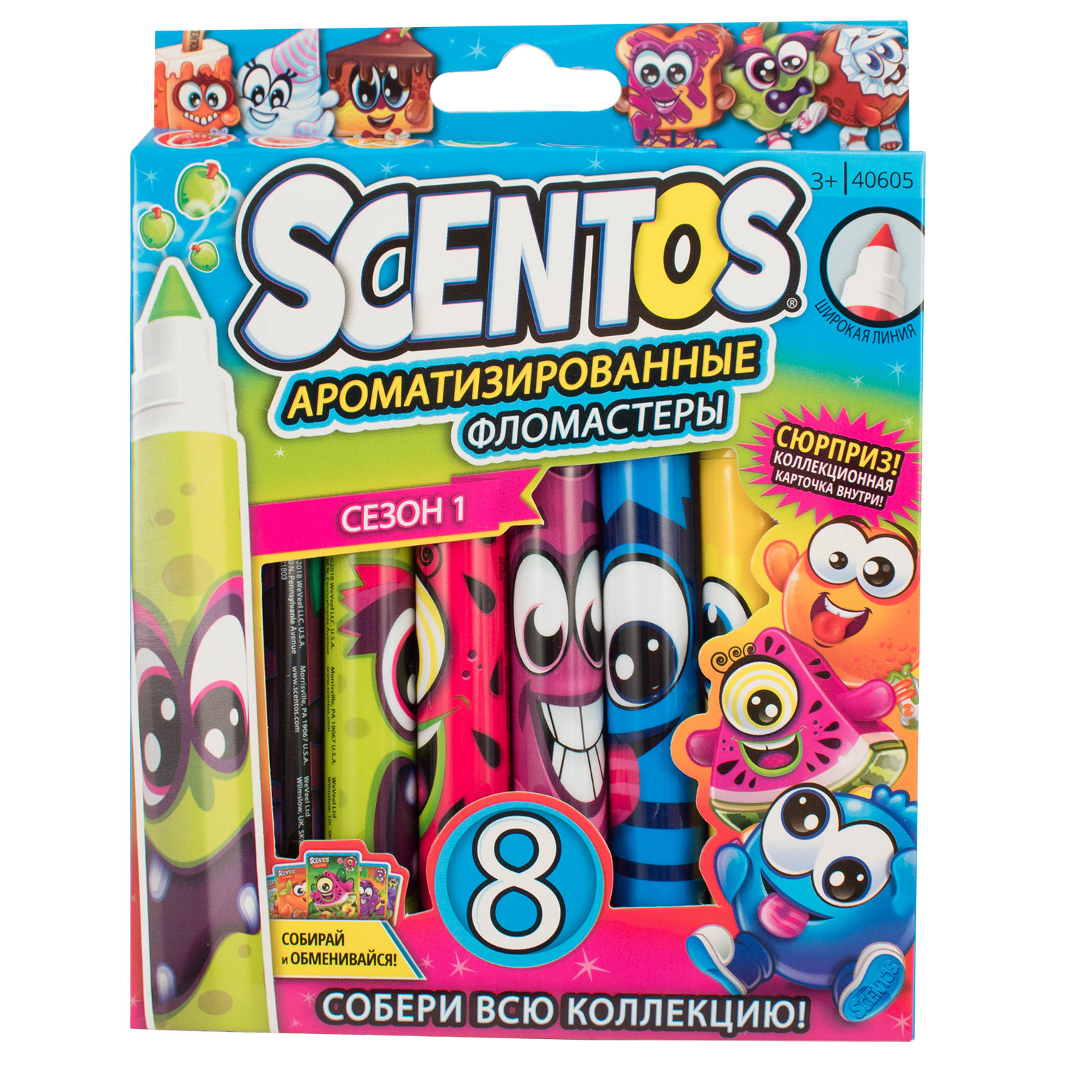 Фломастеры Scentos ароматизированные 8 шт. - фото 1