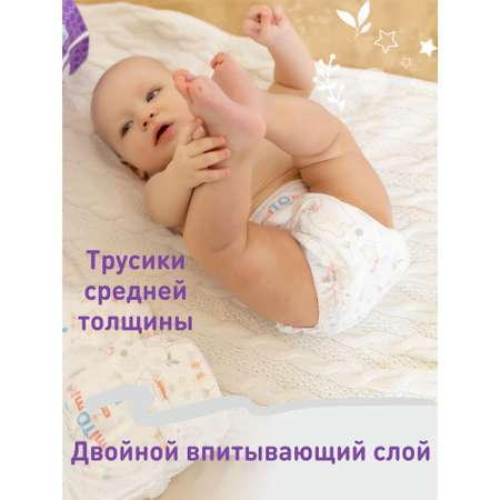 Трусики miTOmi Comfort XXL (15+ кг) 34 шт.