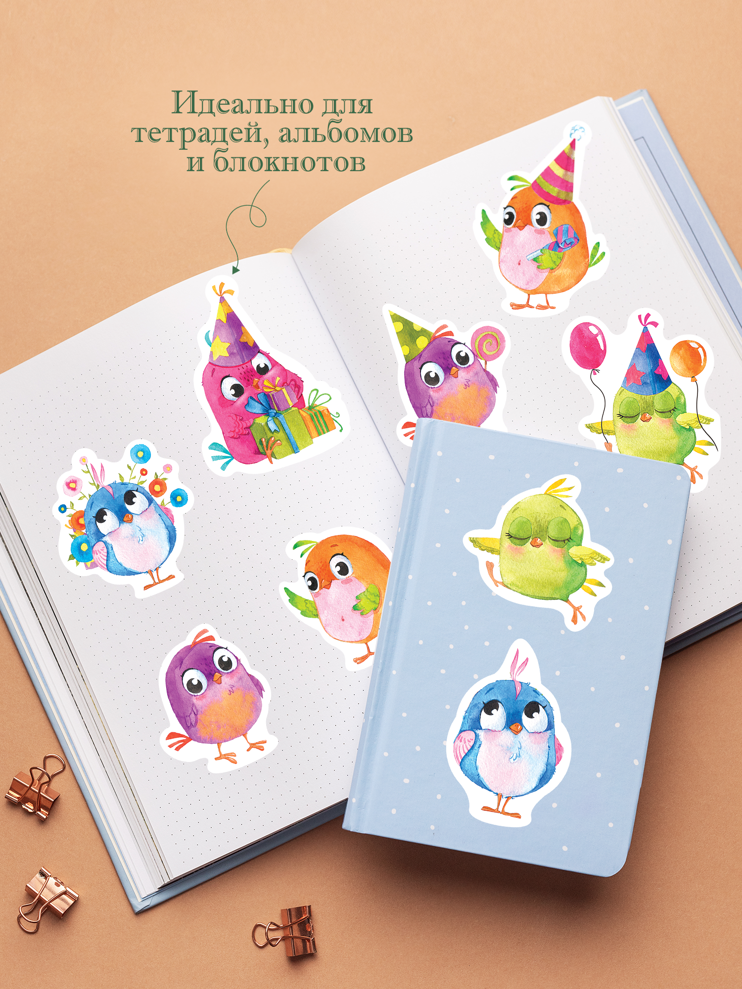 Декоративные наклейки Дрофа-Медиа Весёлые птички 4214 - фото 6