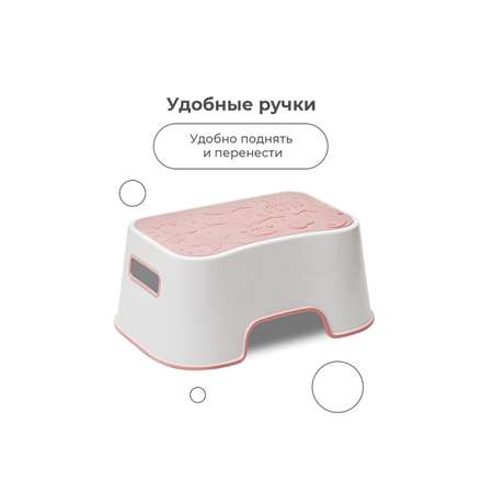 Подставка для ног BabyRox