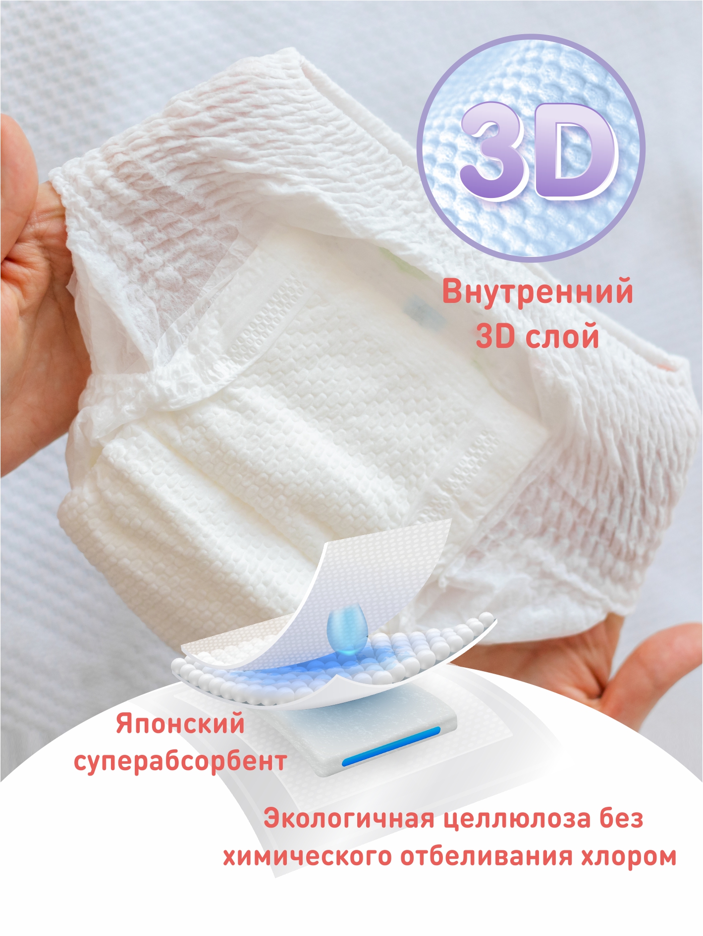 Трусики miTOmi Premium ночные XL (12-20 кг) 38 шт. - фото 5