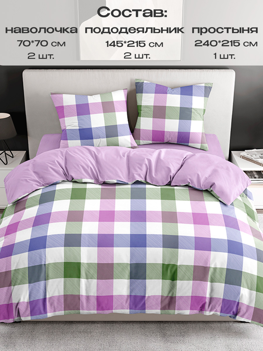 Комплект постельного белья BRAVO Кай 5 предм. - фото 2