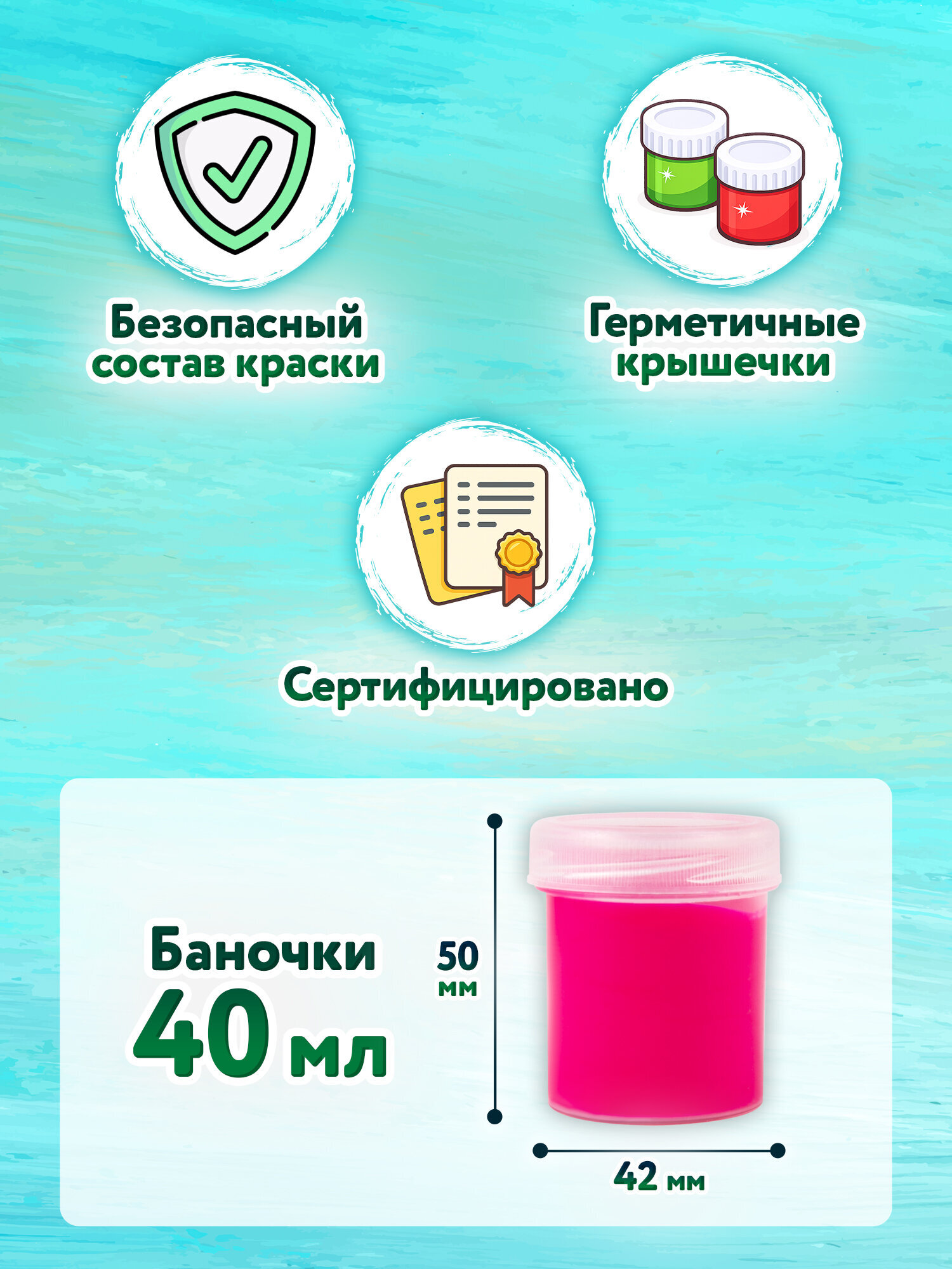 Краски пальчиковые Brauberg 4 цв. - фото 3