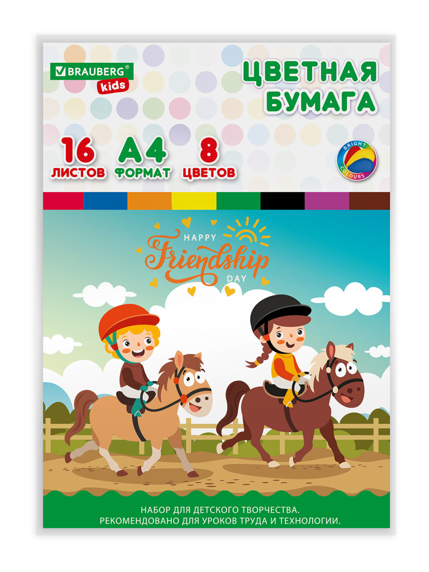 Цветная бумага Brauberg 16 лист. - фото 7
