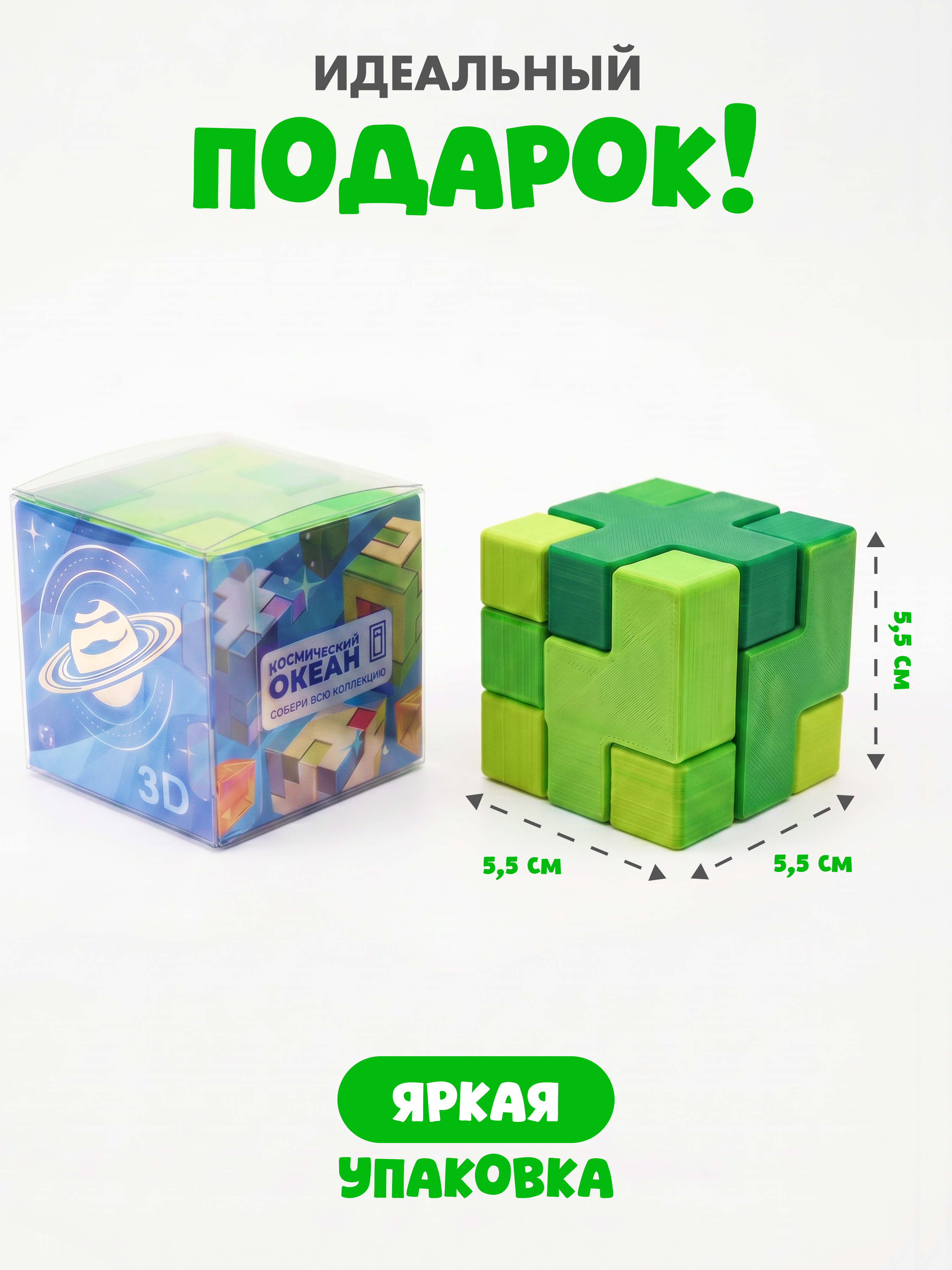 Настольная игра Космический океан Сложность №3 - фото 4