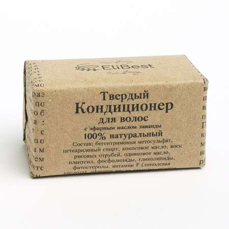 Кондиционер EliBest твердый 40 мл