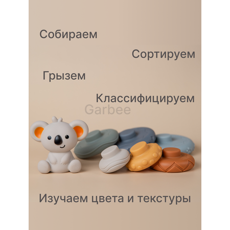 Игрушка Garbee пирамидка Кубики и пирамидка