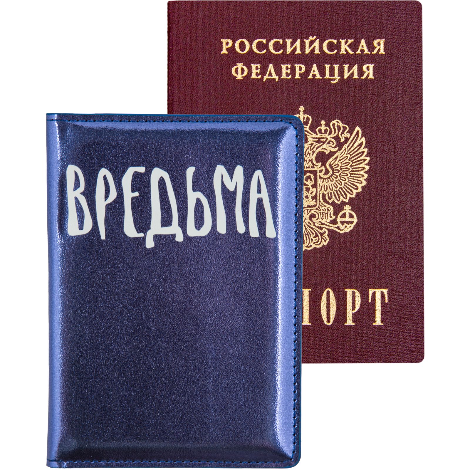 Обложка на документы deVENTE Вредьма - фото 1