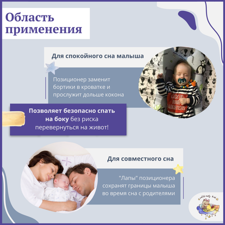 Кокон гнездышко позиционер Owl and EarlyBird Совушки на сером для детей с первого месяца жизни
