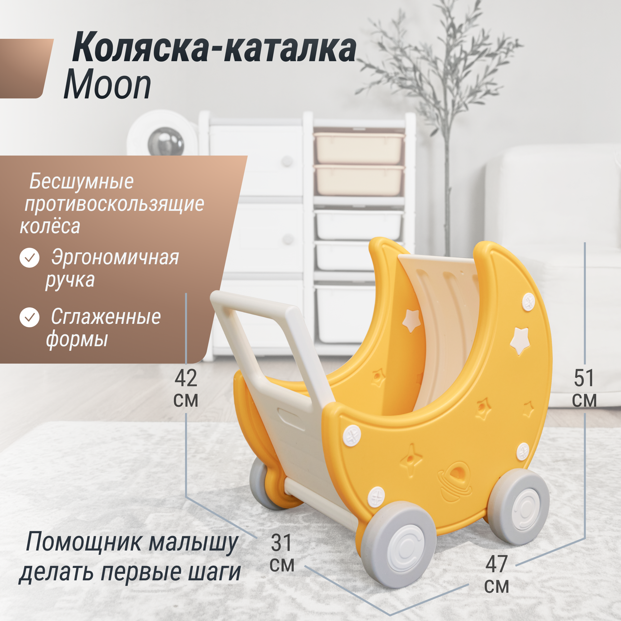 Стеллаж для игрушек UNIX Kids Moon 8 3 полки 5 ящиков с тележкой - фото 8