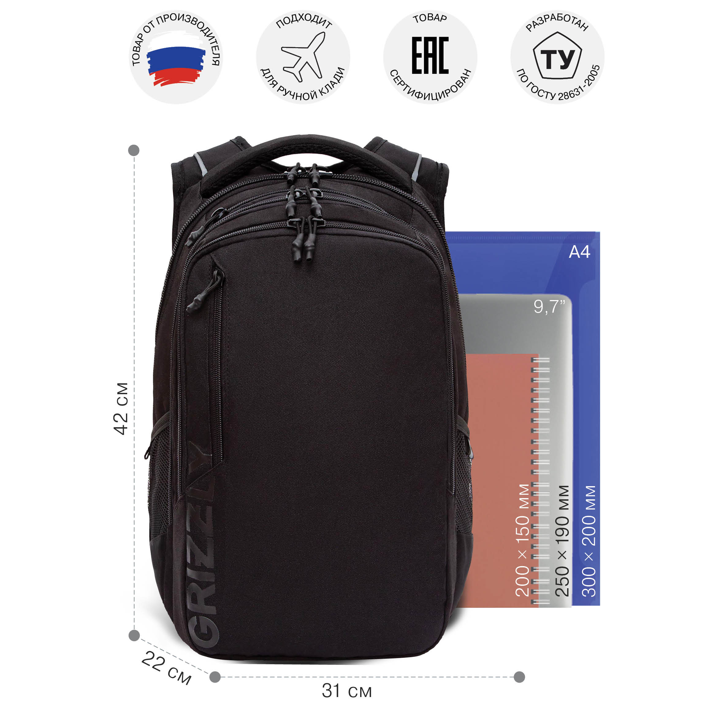 Рюкзак Grizzly для мальчика - фото 6