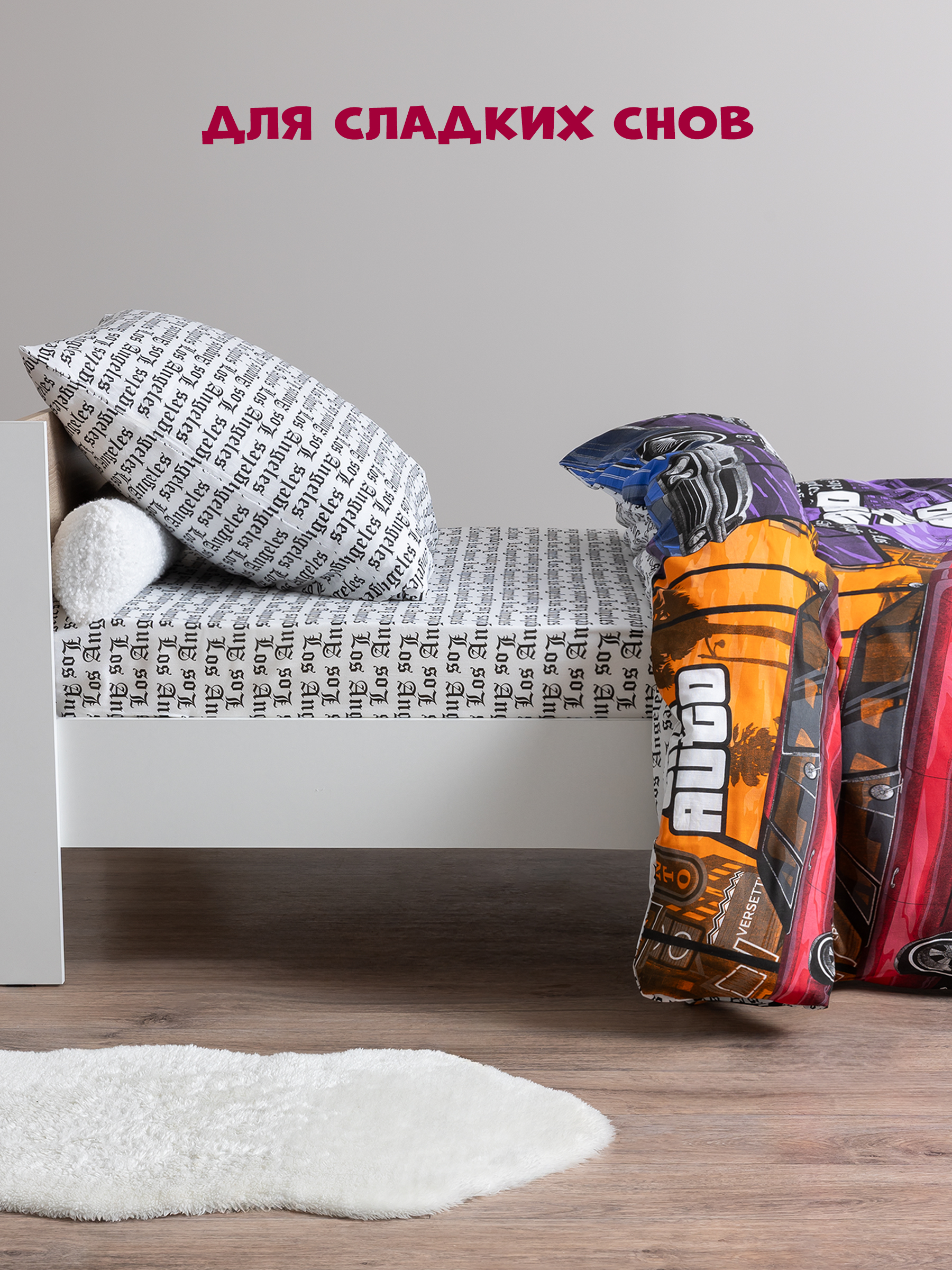 Комплект постельного белья Galtex полутораспальный 3 предм. - фото 6