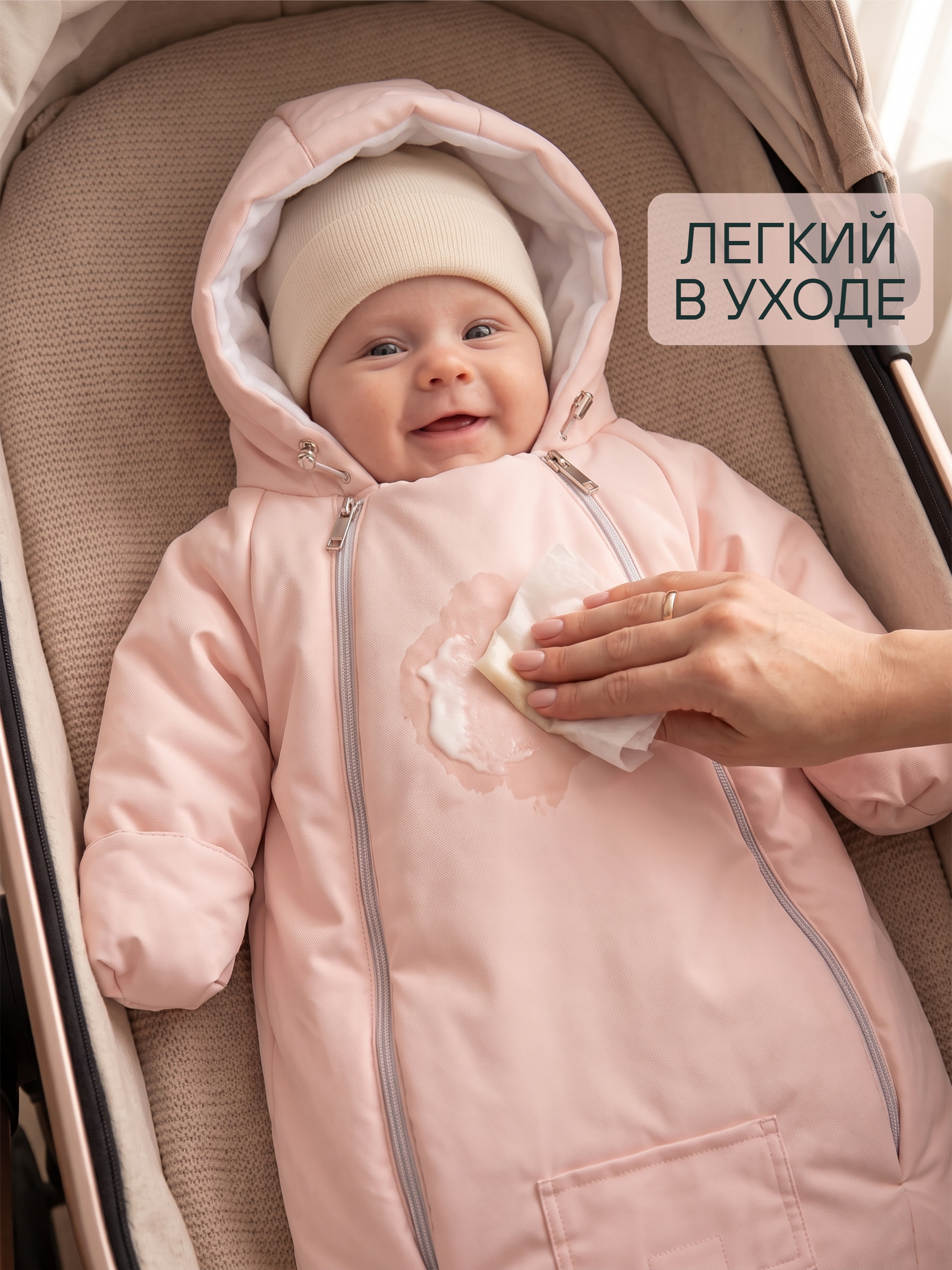 Конверт-комбинезон СОННЫЙ ГНОМИК 926/2 - фото 8