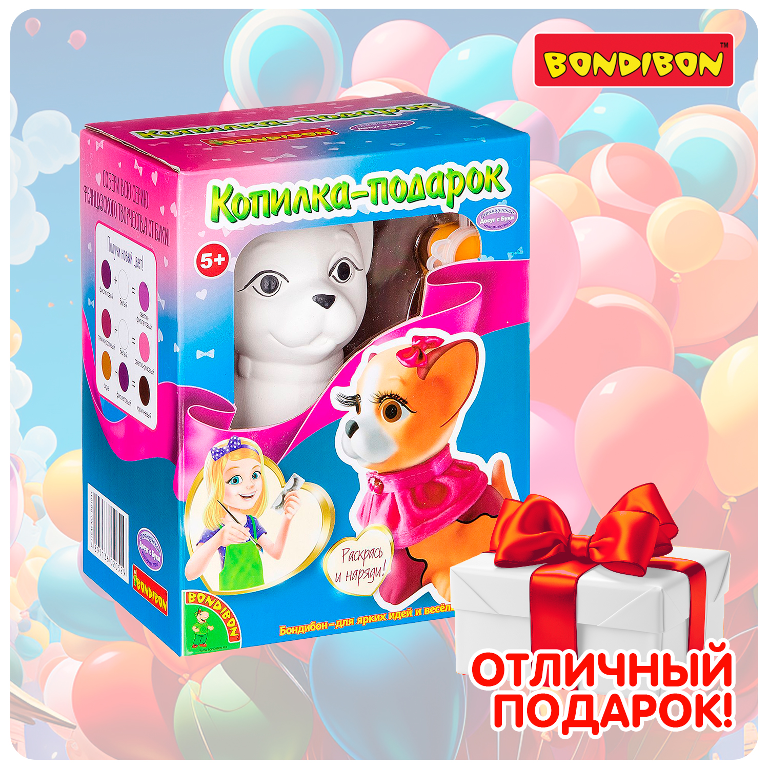 Набор для творчества Bondibon копилка для росписи Чихуахуа роспись красками - фото 11