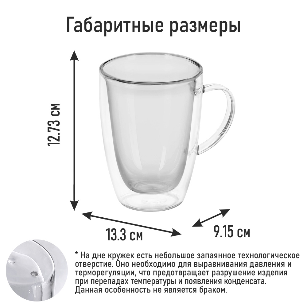 Прозрачные кружки MARTA MT-GD3780C - фото 5