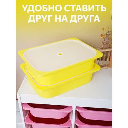 Контейнер для игрушек IKEA труфаст