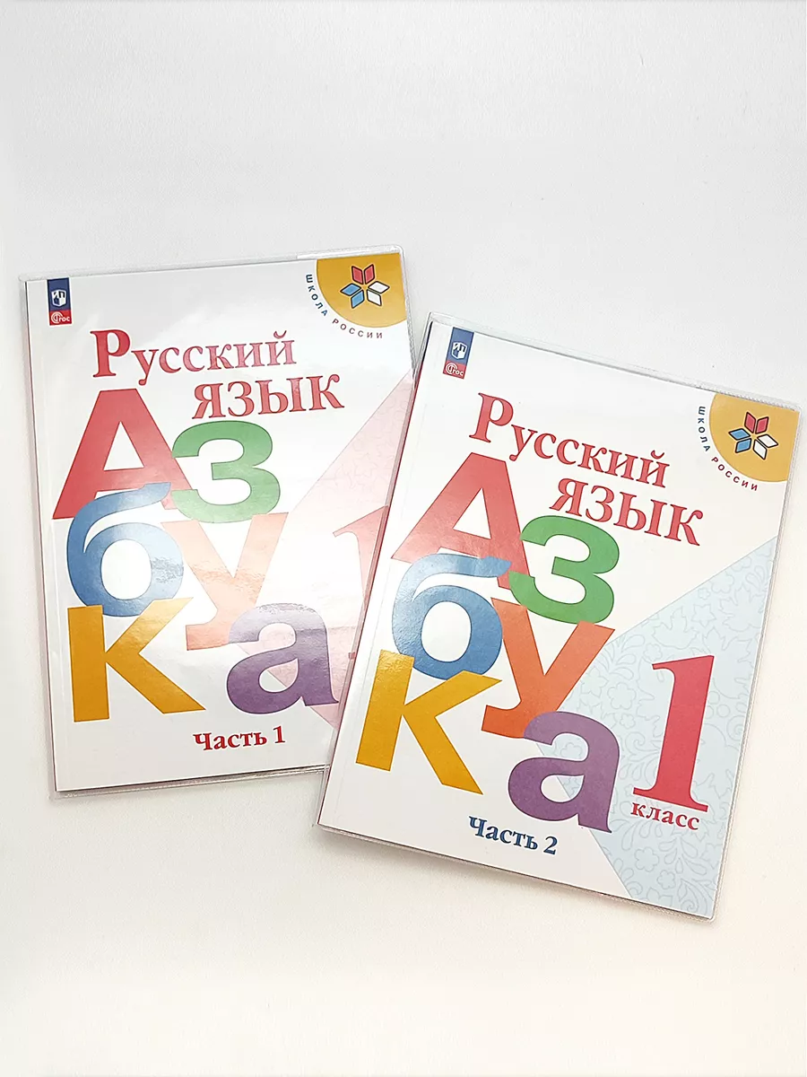 Обложка dpskanc 3 шт. - фото 2