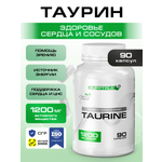 Таурин 90 капсул SUPPTRUE 1200 миллиграмм