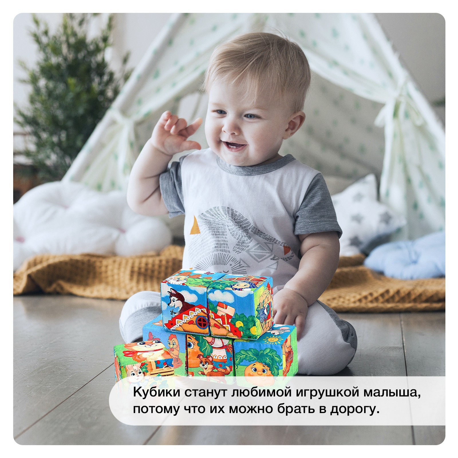 Игрушка IQ-ZABIAKA кубики - фото 5