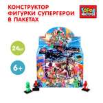 Конструктор Город мастеров Фигурки Супергерои