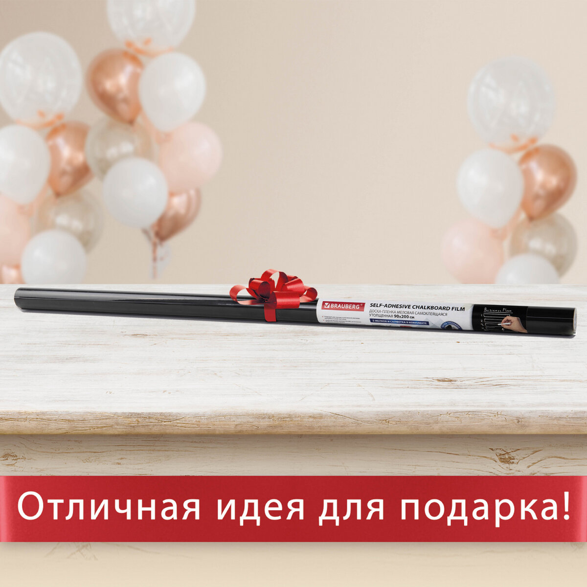 Магнитная доска Brauberg - фото 12