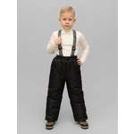 Брюки Arctic kids