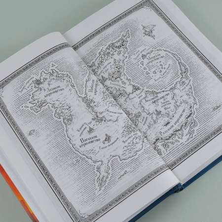 Книга АСТ Драконья сага Драконья тьма