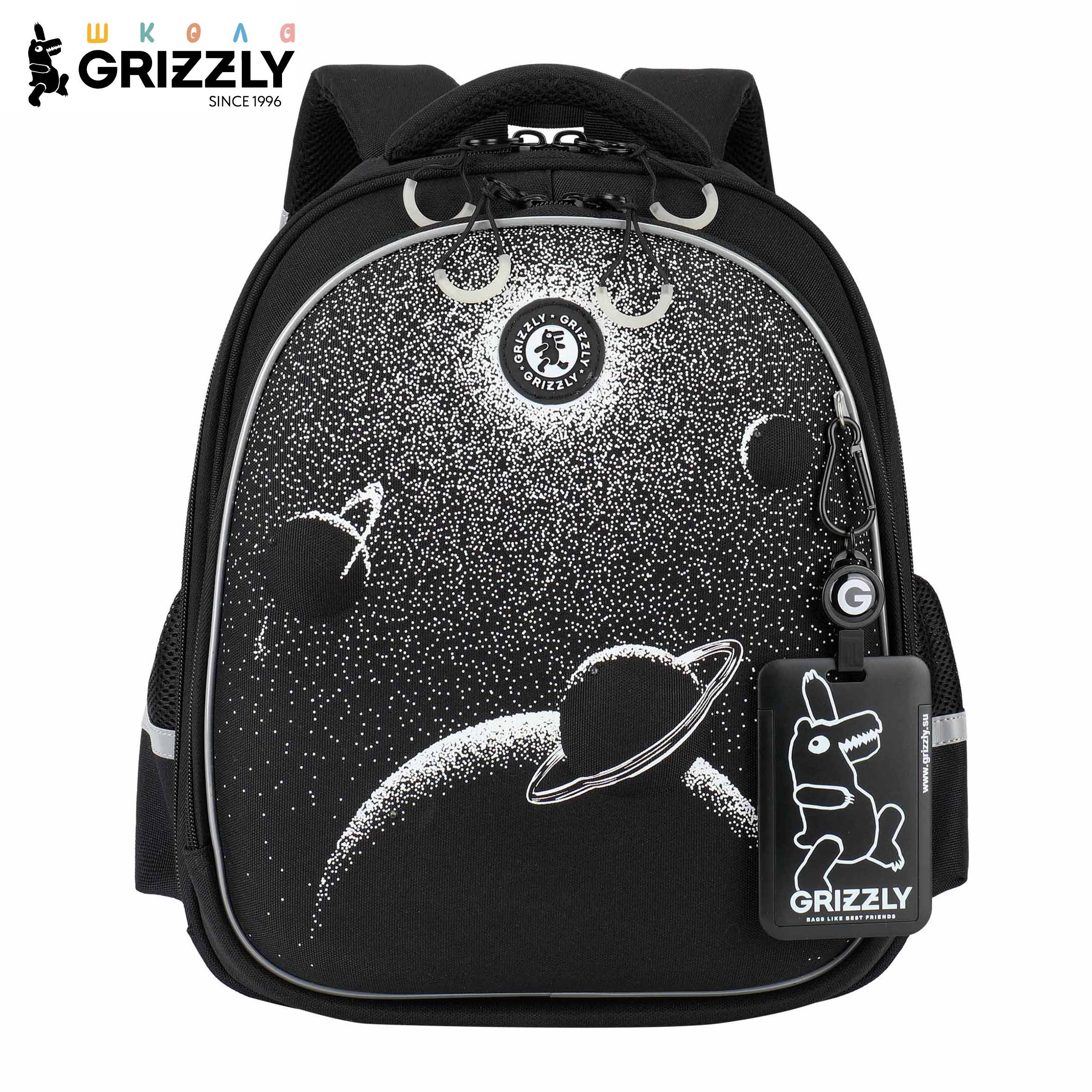 Ранец Grizzly Планеты - фото 1