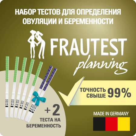 Тест на беременность Frautest и овуляцию planning