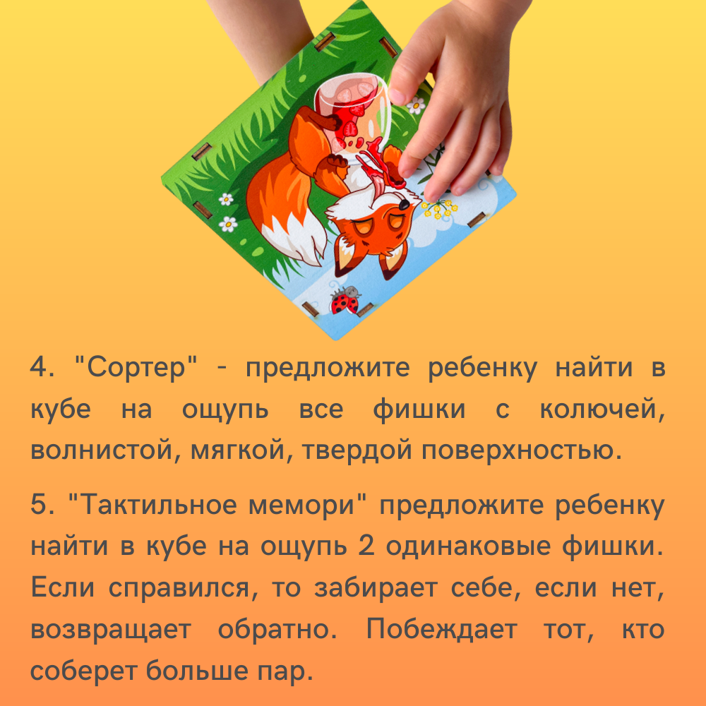 Игрушка CleverFox сортер Монтессори - фото 10
