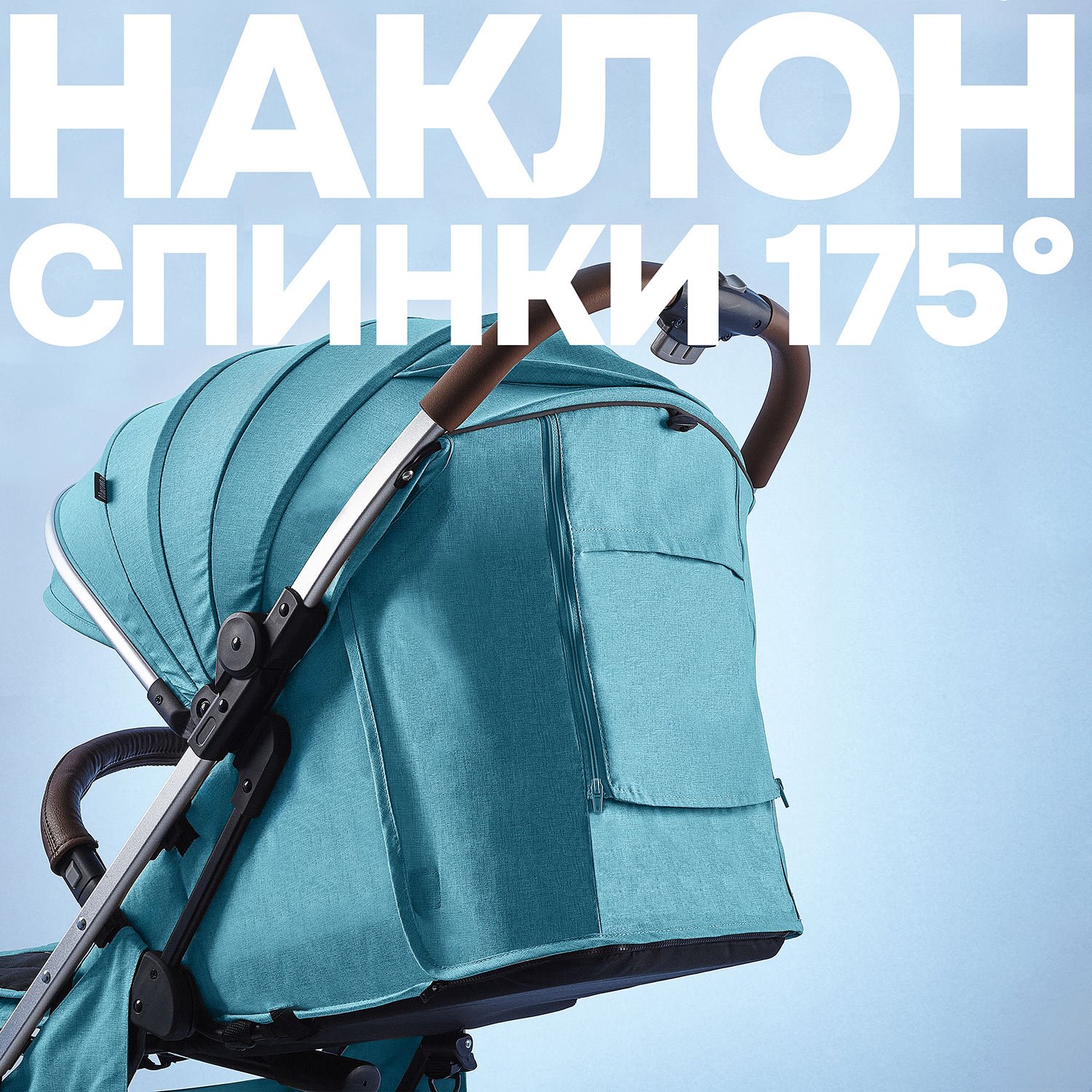 Коляска прогулочная Nuovita Giro Lux бирюзовый - фото 2