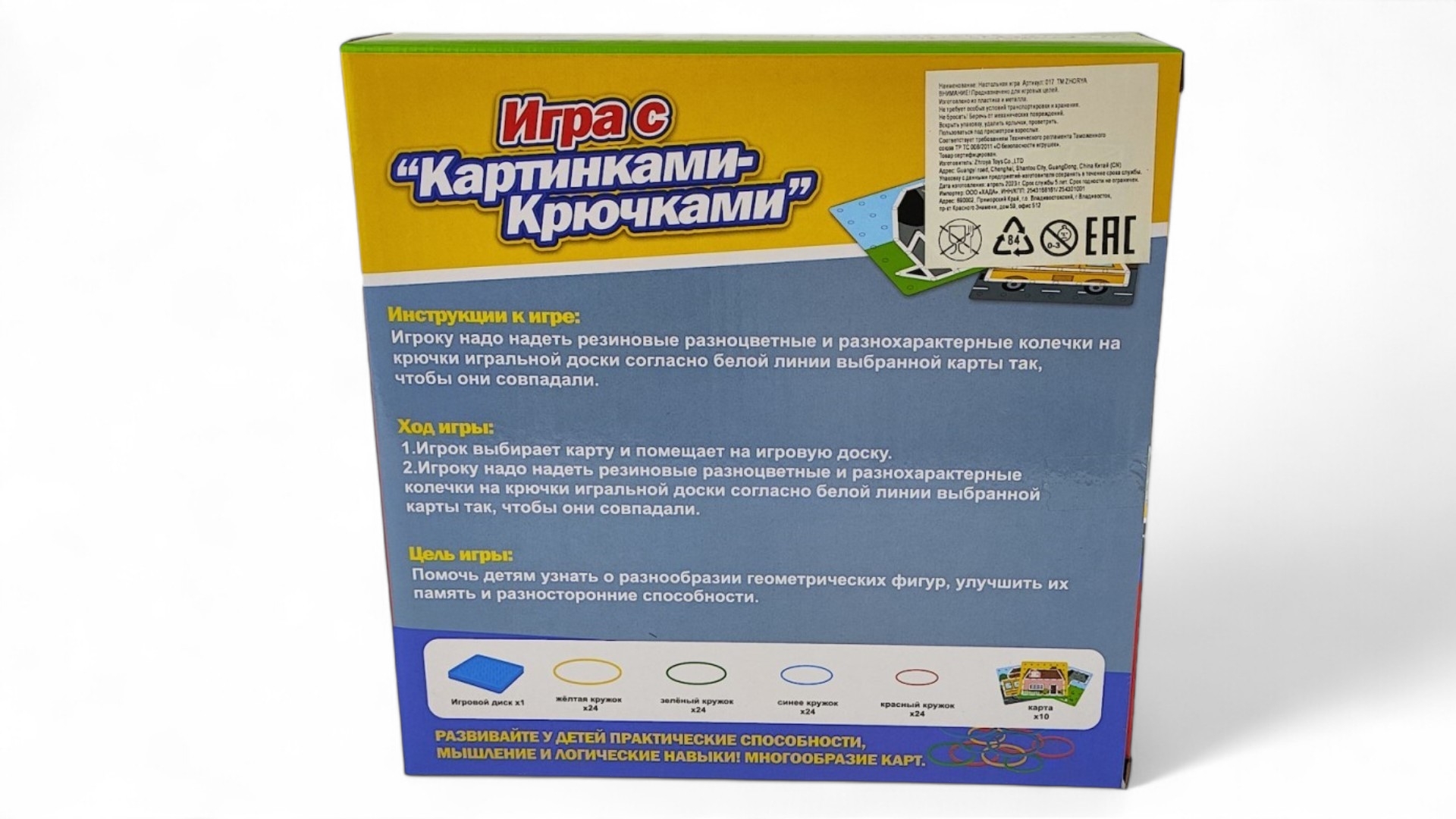 Игрушка CJ Toys - фото 4